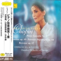 Deutsche Grammophon Japan : Pires - Chopin Concerto No. 1, Fantasie